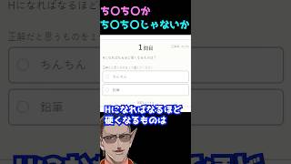 1000万再生以上されていた動画を手違いで削除してしまったので再公開します