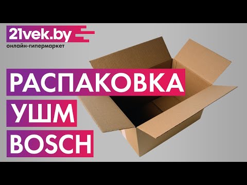 Миниатюра изображения товара Профессиональная угловая шлифмашина Bosch GWS 750 S Professional (0.601.394.121)