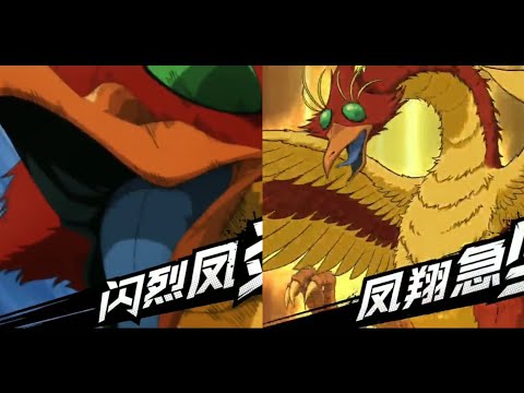 Ultimate Evolution Phoenix Man V2 One Punch Man The Strongest