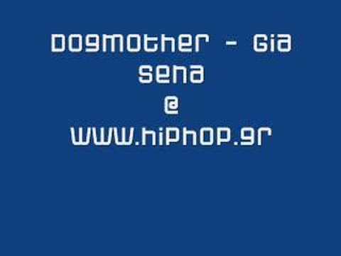 Dogmother - Για σένα