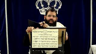 דף היומי עבודה זרה דף ל"ז ע"ב ¤ הרב נתנאל אברז'ל ¤ בית הכנסת "בית מרדכי" (מוסדות תורת דוד) - התמונה מוצגת ישירות מתוך אתר האינטרנט יוטיוב. זכויות היוצרים בתמונה שייכות ליוצרה. קישור קרדיט למקור התוכן נמצא בתוך דף הסרטון