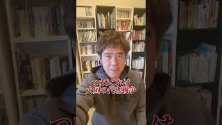 世界上背はが示す一本の軸　米中戦争の時代