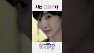 나는 건물주다