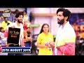 Jeeto Pakistan 25th August 2019 ARY Digital