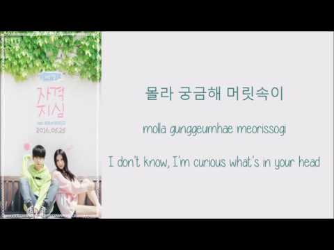 Park Kyung (Block B) - Inferiority Complex feat. Eunha (GFRIEND) [Hang, Rom & Eng Lyrics]