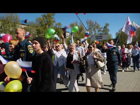 "Я в Бийске" -  Первомайский парад трудовых коллективов и семей (Бийское телевидение)