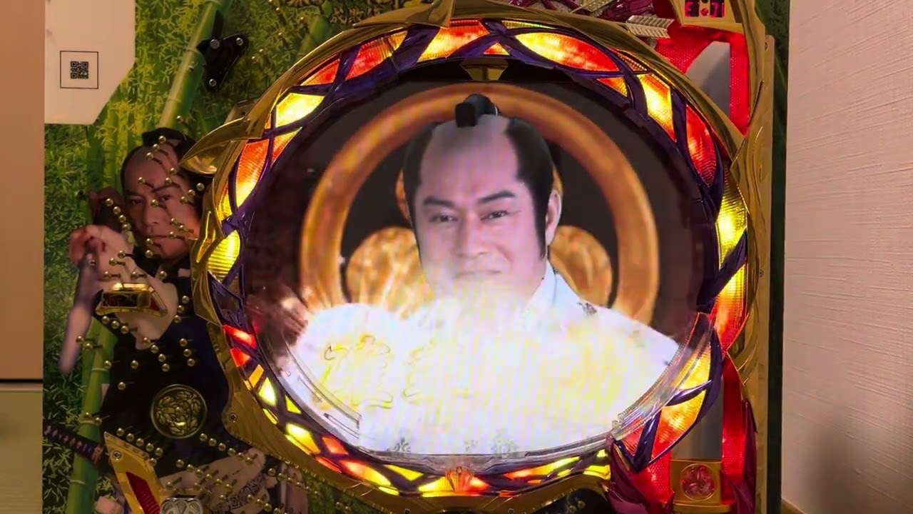 Youtube 暴れん坊将軍2