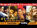 Top 10 Best South Love Story Movies of 'Sundeep Kishan' | Available On YouTube | New LoveStory Movie