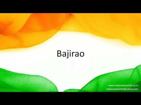 How to correctly pronounce in Hindi "Bajirao".