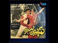 Chepparada Chethakada Kirayi Alludu 1984 Mp4