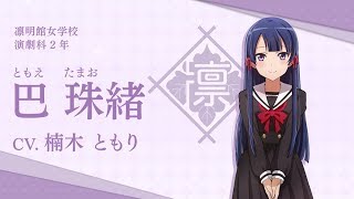 [討論] 想開始追楠木燈 要補什麼作品