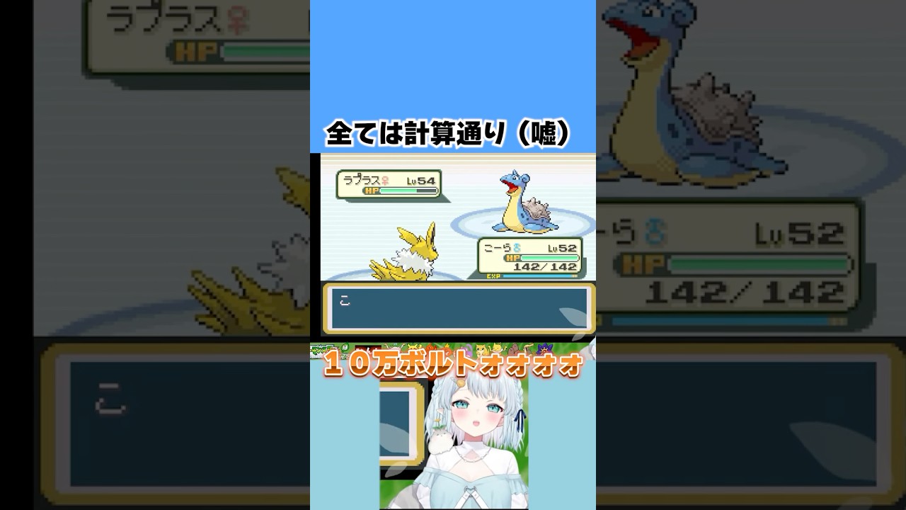 【神回】自分の天才的なプレイに惚れ惚れする（大嘘）【ポケモン】