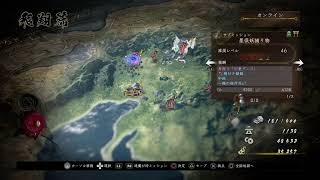 仁王２　実況プレイ　＃１８　　＊japanese only