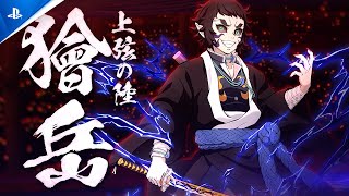 Download lagu Demon Slayer: Kimetsu no Yaiba - Infinity Castle Character Pass - Kaigaku Trailer | PS5 & PS4 Games mp3