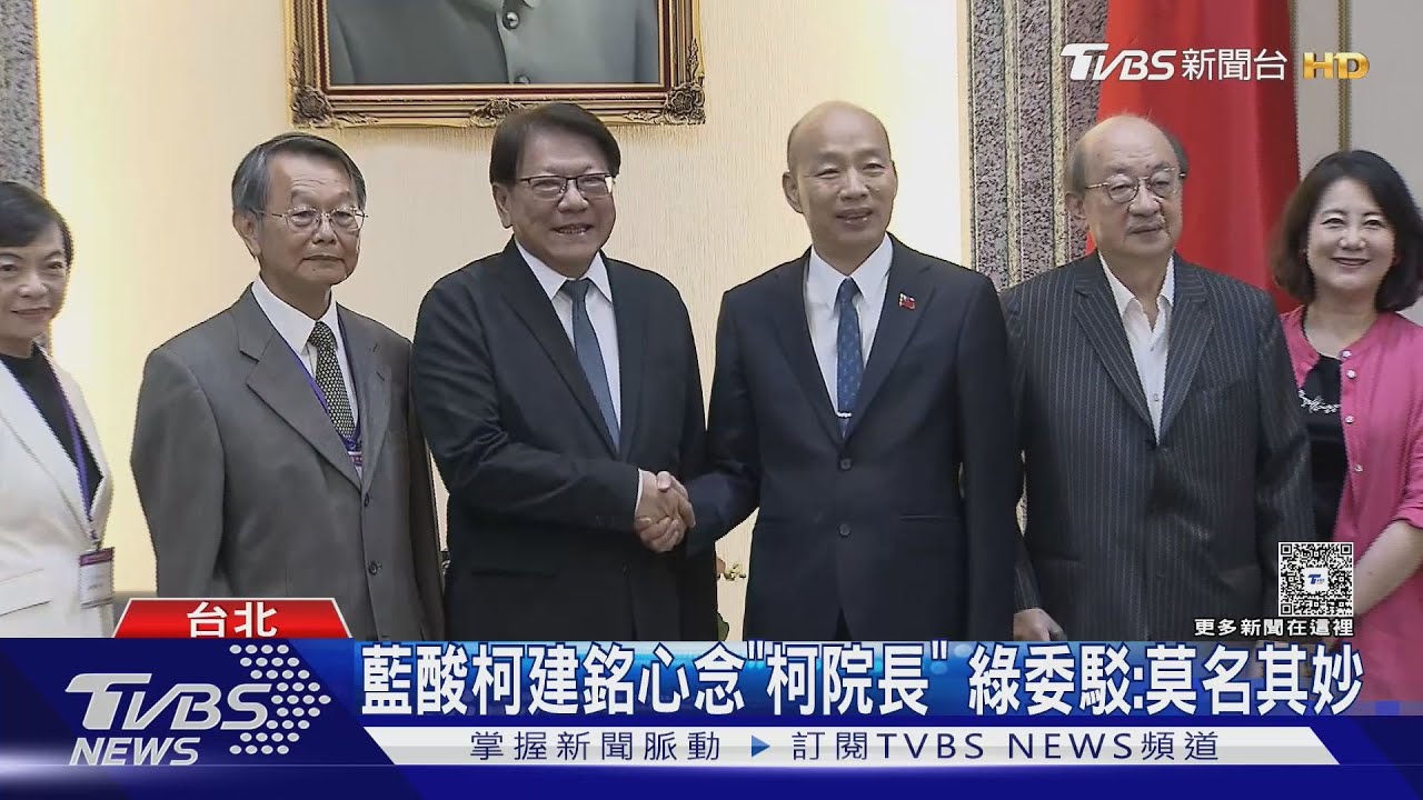 拜會藍委「雜質」? 潘孟安感嘆總統被歪樓
