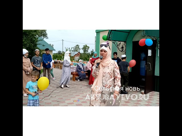 Аксубай мәчетендә балалар бәйрәме узды