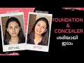 How To Apply Foundation And Concealer Correctly For Full Coverage Keerthi S Katalog Malayalam