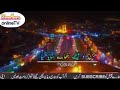 New Muharram Status Muharram Special Status 2019 Best Muharram Naat Status