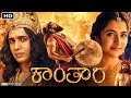 Kantara A Legend Chapter 1 2025 Kannada Full Movie Rishab Shetty Rukmini Vasanth Review Fact