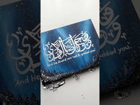 Easy northern lights painting idea for beginners using silver leaf 🤍#arabiccalligraphy #art
