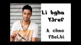 Ahmed Soultan - My Jailer (Lyrics)