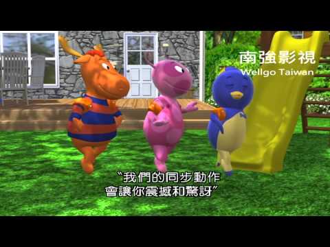 花園小尖兵  驚奇的水上樂園DVD