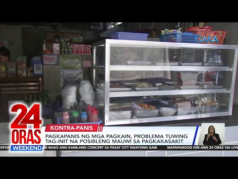 Pagkapanis ng mga pagkain, problema tuwing tag-init na posibleng mauwi sa… 24 Oras Weekend