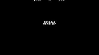 モンスト　覇者の塔24