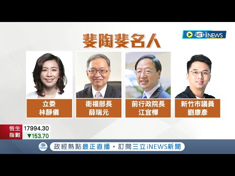 斐斐意思