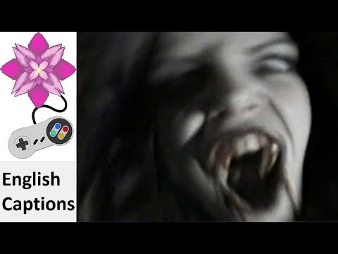 Vampire Hunter D Japanese Commercial