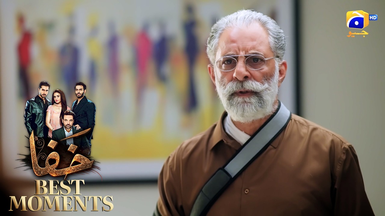 Khafa Episode 21 | 𝐁𝐞𝐬𝐭 𝐌𝐨𝐦𝐞𝐧𝐭 𝟎𝟐 | Mikaal Zulfiqar - Hira Mani - Ayesha Rajpoot | HAR PAL GEO