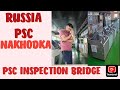 PSC INSPECTION IN NAKHODKA SIRE CLASS PSC QUESTION FOR BRIDGE EQUIPMENT 2ND OFFICER JOB 3RD OFFICER