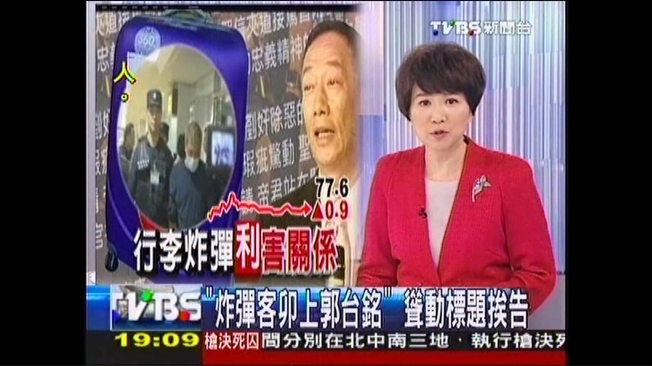 「聳動標」鴻海提告　聯合報：深表遺憾