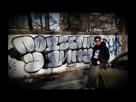 Smok120s / FreeKayla - To Je Tako / Lisica remix (2014)