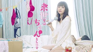 30秒予告