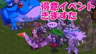 【ログレスw9】得意イベント ケロケロマーチに挑む 無課金LIVE再UP版 20200710 Logres