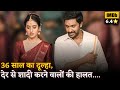 Love Marriage 2025 Movie Explained In Hindi South Movie Explanation Hindi Kalua