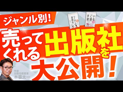 経営法学科 ジャンル別！売ってくれる出版社を大公開！