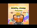 Maya Miguel Theme Song From Maya Miguel Acapella