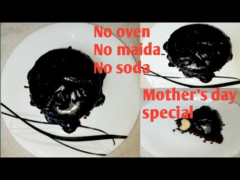 Birthday cake /3 ingredients chocolate cake without maida, soda, cream,Egg. 3 चीज़ों से बनाये