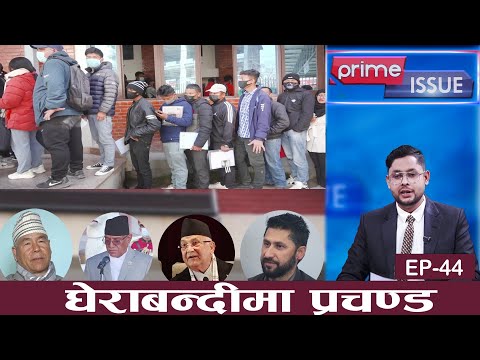 प्रचण्ड सरकारको ४२ दिन, कामभन्दा कुरा धेरै, के भन्छन् माओवादीका नेता ?