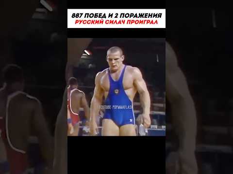 Его не ВЫИГРЫВАЛИ 13 лет, но ТОЛСТЯК смог совершить невозможное 🫣🤼 #shorts