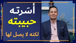 صورة معلقة عنترة بن شداد ( 2 ) -  حبيبة عنترة تأسر الفارس القوي، ولا يستطيع الوصول لها