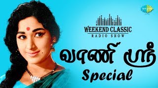 Download lagu Vani Sri Podcast - Weekend Classic Radio Show | வாணி ஸ்ரீ | RJ Mana | Tamil | HD Quality Songs mp3