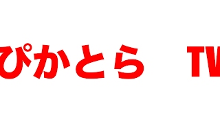 【荒野行動】ちょっと荒野【びっぷ】