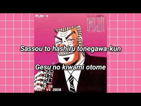 Chuukan Kanriroku Tonegawa Oki Tegami Pistol Takehara