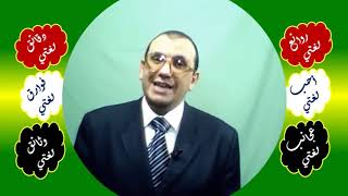 صورة 12 ⎔ جاء وأتى