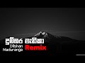 Dumbara Manika Remix - Dilshan Maduranga - MND tunes - Sinhala Dj