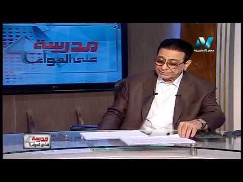 احصاء الصف الثالث الثانوى 2019 - الحلقة 01 - مراجعة عامة - تقديم أ/ ماهر نقولا 20-5-2019