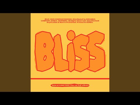 도경수 - 내일을 너에게 album art